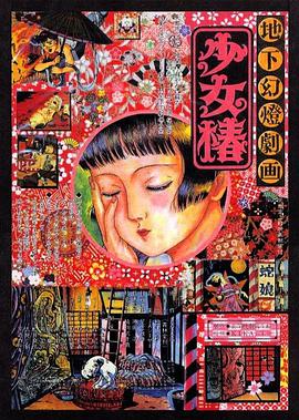 欧美日韩手机在线